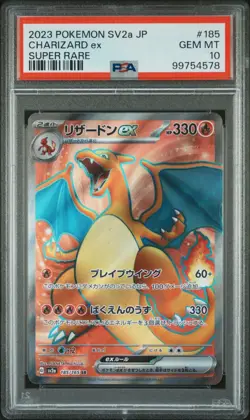 PSA 10 GEM MINT Japanese Charizard ex SR 185/165 sv2a Pokemon - US Seller - Image 1