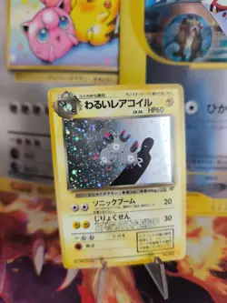 Pokemon Karte Card DARK Magneton Team Rocket Gang 1997 Holo Wotc japanese Exc - Image 1