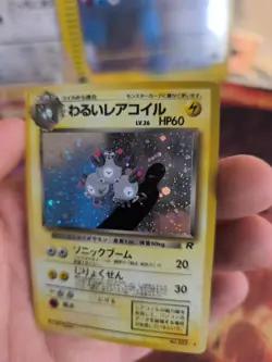 Pokemon Karte Card DARK Magneton Team Rocket Gang 1997 Holo Wotc japanese Exc - Image 2