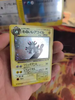 Pokemon Karte Card DARK Magneton Team Rocket Gang 1997 Holo Wotc japanese Exc - Image 3