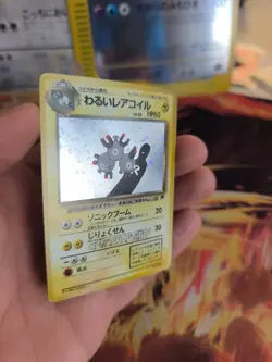 Pokemon Karte Card DARK Magneton Team Rocket Gang 1997 Holo Wotc japanese Exc - Image 4
