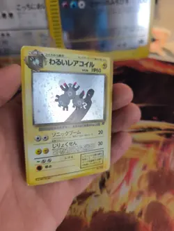 Pokemon Karte Card DARK Magneton Team Rocket Gang 1997 Holo Wotc japanese Exc - Image 5
