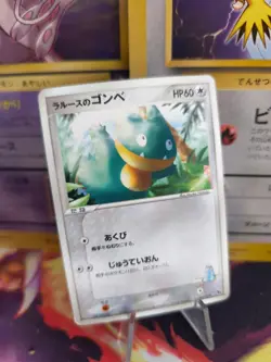 Pokemon Karte Card LaRozsse's Munchlax Mamphaxo Vs Movie Set Deoxys japanese VG - Image 1