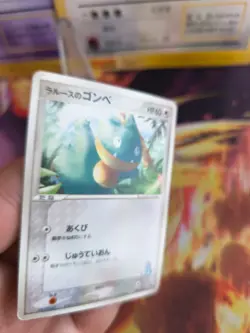 Pokemon Karte Card LaRozsse's Munchlax Mamphaxo Vs Movie Set Deoxys japanese VG - Image 3