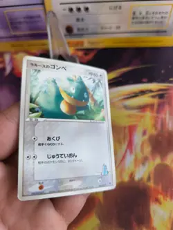 Pokemon Karte Card LaRozsse's Munchlax Mamphaxo Vs Movie Set Deoxys japanese VG - Image 5