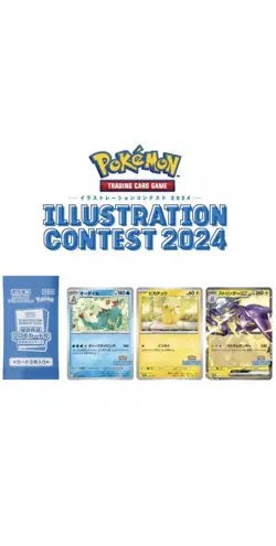 Pokemon Heat Wave Arena Promo Pack - SV9a Japanese - US Seller - Image 3