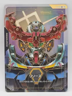 Resource GQuuuuuuX C++ R-015 Gandum Card (Japan) Dual Impact GD02 - Image 1