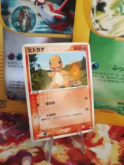 Pokemon Karte Card Glumanda Charmander Meiji Chocolate Promo Adv japanese VG- - Image 1