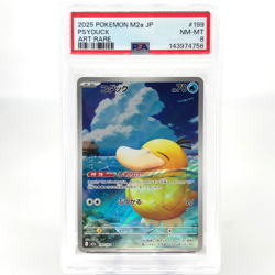 PSA 8 Pokemon Card Psyduck 199/193 AR M2a Japanese Karte [8] - Image 1