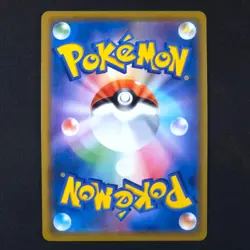 Muk & Alolan Muk GX 029/095 - Double Blaze Japanese - Pokemon Card - Image 2