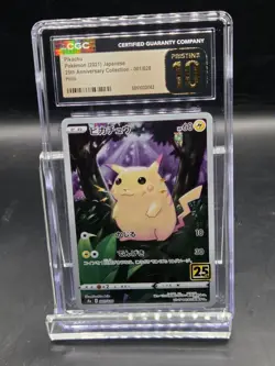 2021 POKEMON JAPANESE PIKACHU 25TH ANNIVERSARY HOLO 001/028 CGC 10 PRISTINE RC7 - Image 1