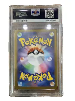 2025 POKEMON JAPANESE MS1-MEGA SYMPHONIA #87 MEGA GARDEVOIR EX PSA 10 - Image 2