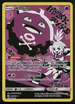 Koffing 243/236 Cosmic Eclipse Secret Rare Pokemon - Image 1