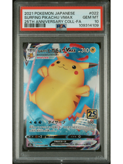 POKEMON JAPANESE 25TH ANNIVERSARY COLLECTION 2021 #022 SURFING PIKACHU VMAX - Image 1