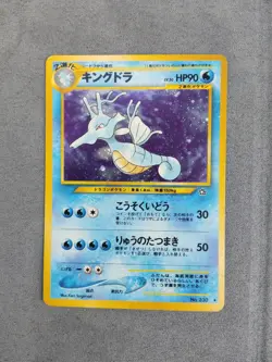 Carte Pokemon - Hyporoi 8/111 - No. 230 Kingdra - Neo Genesis japanese - jap - Image 1