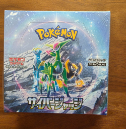 Pokemon Cyber Judge Booster Box Factory Sealed Japanese US Seller Brand New - Image 1