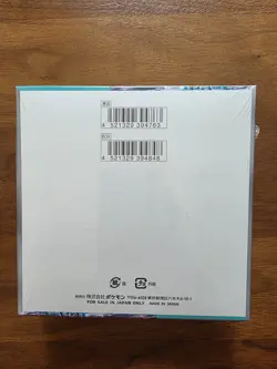 Pokemon Cyber Judge Booster Box Factory Sealed Japanese US Seller Brand New - Image 2