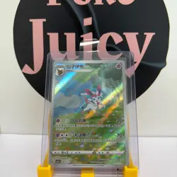 PTCG Pokemon Full Art 2025 09 15/15 CBB2C Gem Pack Chinese #2 Sylveon - Image 1