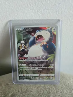 Pokemon Dark Phantasma Snorlax Card CHR 077/071 S10a Japanese Edition NM - Image 1