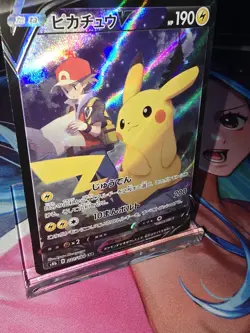 Pokemon TCG Japanese S - Pikachu V - 222/184 - S8b: VMAX Climax NM - Image 1