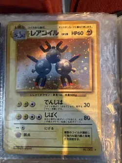 Magneton Pokemon Card. Base Set Japanese rare holo #82. NM/MINT - Image 1