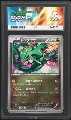 Pokemon Card Rayquaza 077/093 Ex Battle Boost 1st Edition ACE 8 - Image 1