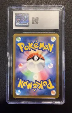 Pokemon Pikachu Gym Participation Japanese Promo 197/SV-P CGC 9.5 - Image 2