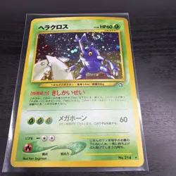 Pokemon Heracross - Neo Genesis No. 214 Japanese Vintage Holo - ***HOLO SWIRL*** - Image 1