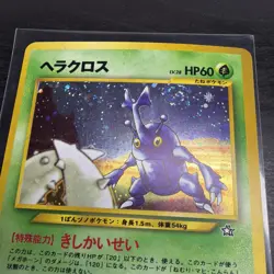 Pokemon Heracross - Neo Genesis No. 214 Japanese Vintage Holo - ***HOLO SWIRL*** - Image 2
