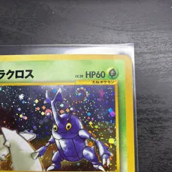 Pokemon Heracross - Neo Genesis No. 214 Japanese Vintage Holo - ***HOLO SWIRL*** - Image 3