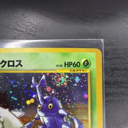 Pokemon Heracross - Neo Genesis No. 214 Japanese Vintage Holo - ***HOLO SWIRL*** - Image 4