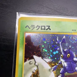 Pokemon Heracross - Neo Genesis No. 214 Japanese Vintage Holo - ***HOLO SWIRL*** - Image 5