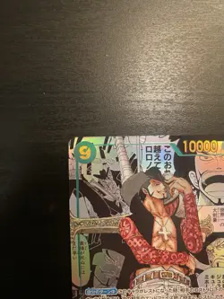 One Piece Card Japanese - Dracule Mihawk OP14 Manga Rare (M) - 2025 - OP14-119 - - Image 4