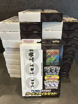 Pokemon Card Black Bolt White Flare Card File Set Sealed Japanese PSL - Image 1