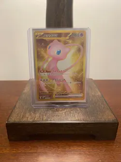 Mew ex 208/165 Sv2a: Pokemon Card 151 Holo (Japanese) - Image 1
