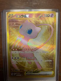 Mew ex 208/165 Sv2a: Pokemon Card 151 Holo (Japanese) - Image 3