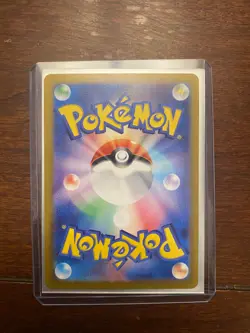 Mew ex 208/165 Sv2a: Pokemon Card 151 Holo (Japanese) - Image 4