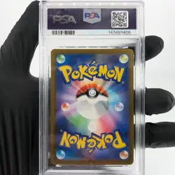 PSA 9 Pokemon Card Mimikyu 205/193 AR M2a Japanese Karte [9] - Image 2