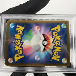 PSA 9 Pokemon Card Mimikyu 205/193 AR M2a Japanese Karte [9] - Image 5