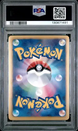 2013 POKEMON JAPANESE BLACK & WHITE SHINY COLLECTION #006 PIPLUP-HOLO PSA 10 - Image 2