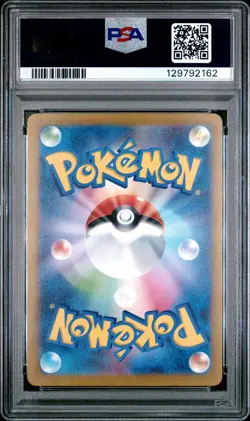 2025 POKEMON JPN SV-P PROMO GYM PROMO PACK 10 #262 PSYDUCK PSA 10 - Image 2