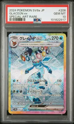 2024 POKEMON JPN SV8A-TERASTAL FEST EX SPECIAL ART RARE #206 GLACEON EX PSA 10 - Image 1