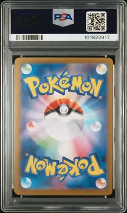 2024 POKEMON JPN SV8A-TERASTAL FEST EX SPECIAL ART RARE #206 GLACEON EX PSA 10 - Image 2