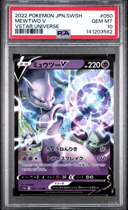 2022 POKEMON JAPANESE SWORD & SHIELD VSTAR UNIVERSE #050 MEWTWO V PSA 10 - Image 1