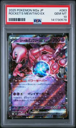 2025 POKEMON JAPANESE M2A-MEGA DREAM EX #063 TEAM ROCKET'S MEWTWO EX PSA 10 - Image 1