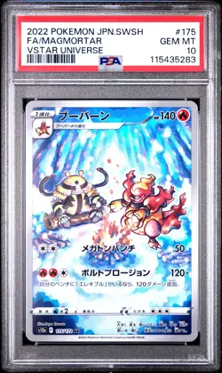 2022 POKEMON JAPANESE SWORD & SHIELD VSTAR UNIVERSE FULL ART/MAGMORTAR PSA 10 - Image 1