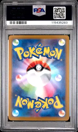 2022 POKEMON JAPANESE SWORD & SHIELD VSTAR UNIVERSE FULL ART/MAGMORTAR PSA 10 - Image 2