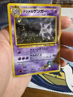 Sabrina's Gengar(SWIRL) 094 Challenge from the Darkness Holo Rare Japanese - Image 1