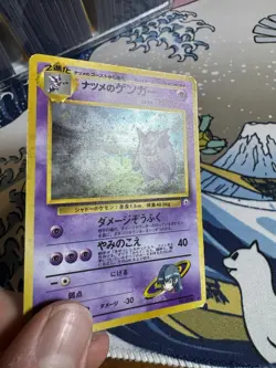 Sabrina's Gengar(SWIRL) 094 Challenge from the Darkness Holo Rare Japanese - Image 3