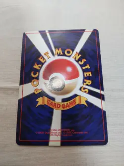 [MP-] 1st Edition Squirtle No.007 Base Set Japanese Pokemon Card 3547 - Image 5